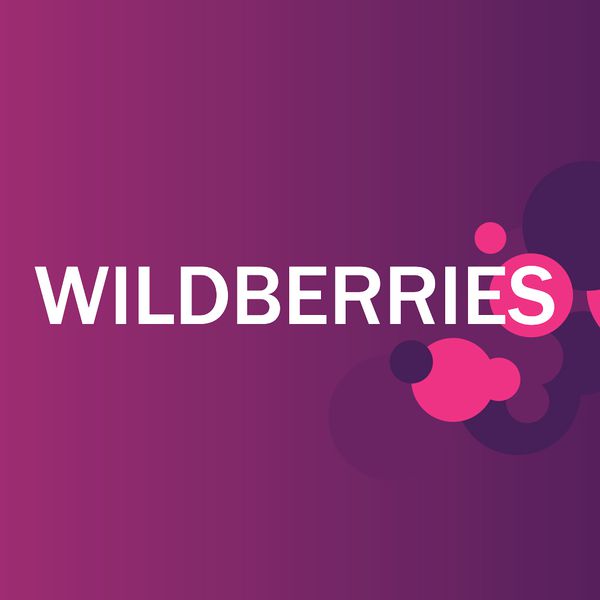 Файл:Wildberries.jpg