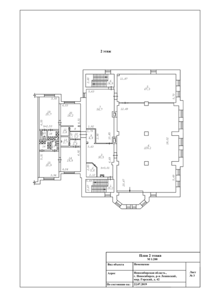 Файл:Горский микрорайон 42 (план 2 этаж).png